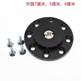 墙上户外桌面木头板子固定底座相机三脚架连接件法兰监控转接配件