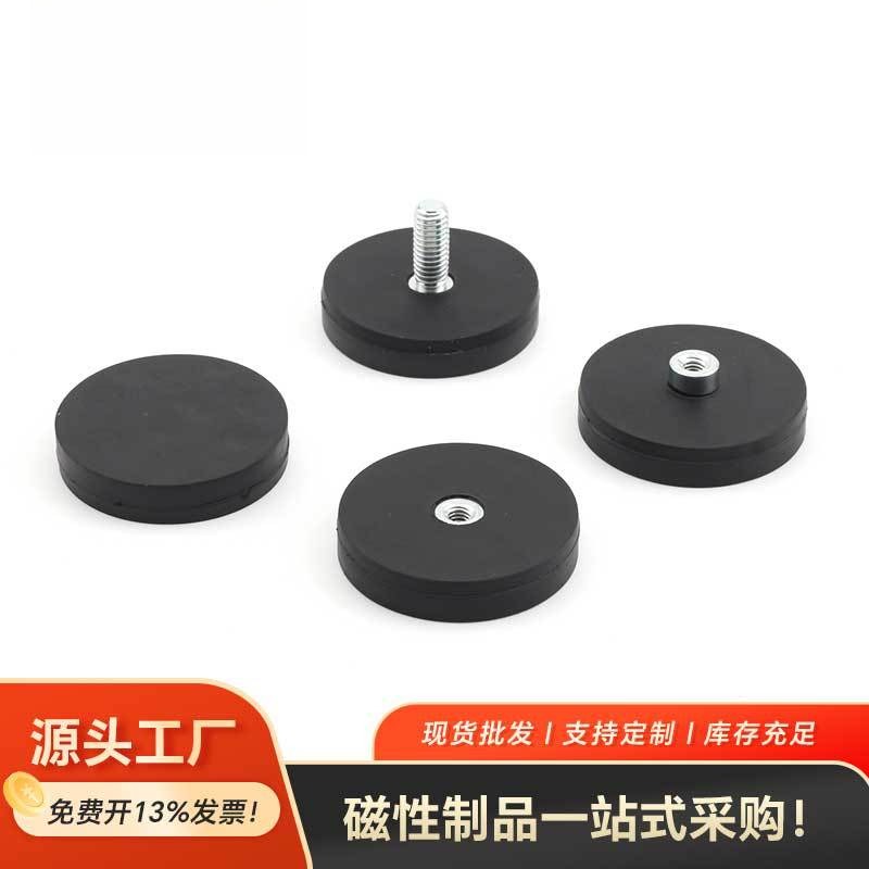 自主生产标准D36钕铁硼包胶吸盘