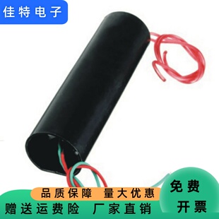 安防高压发生器模块电弧高压包逆变901直流升压脉冲发生器 1000kv