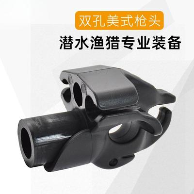 鱼叉皮筋固定器水下狩猎装备