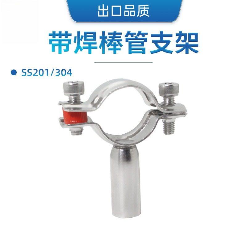 304 201不锈钢带圆管焊管 加厚普通水管管夹管托支架 优,金属材料及制品,不锈钢制品,淘宝优惠券,粉丝福利购,淘宝优惠卷