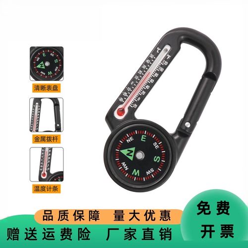 新品直供DC27W户外指南针挂扣带温度计多功能登山扣 指向精准