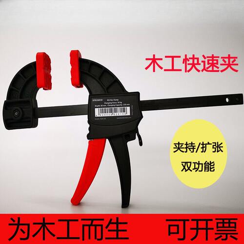 木工夹重型F夹DURA德迅固定夹