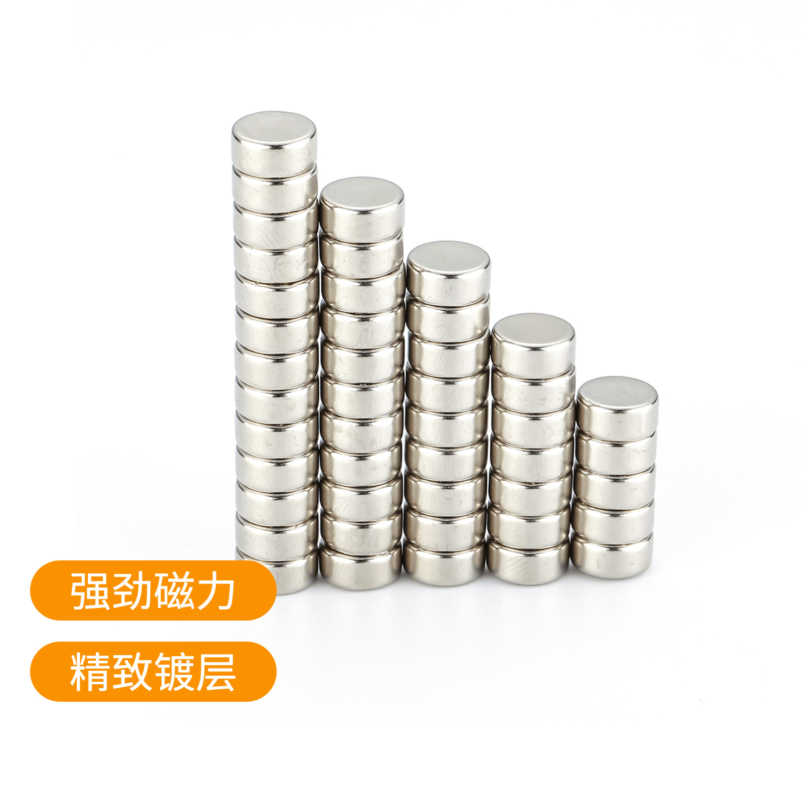 强磁圆片6mm箱包皮具磁吸扣N52