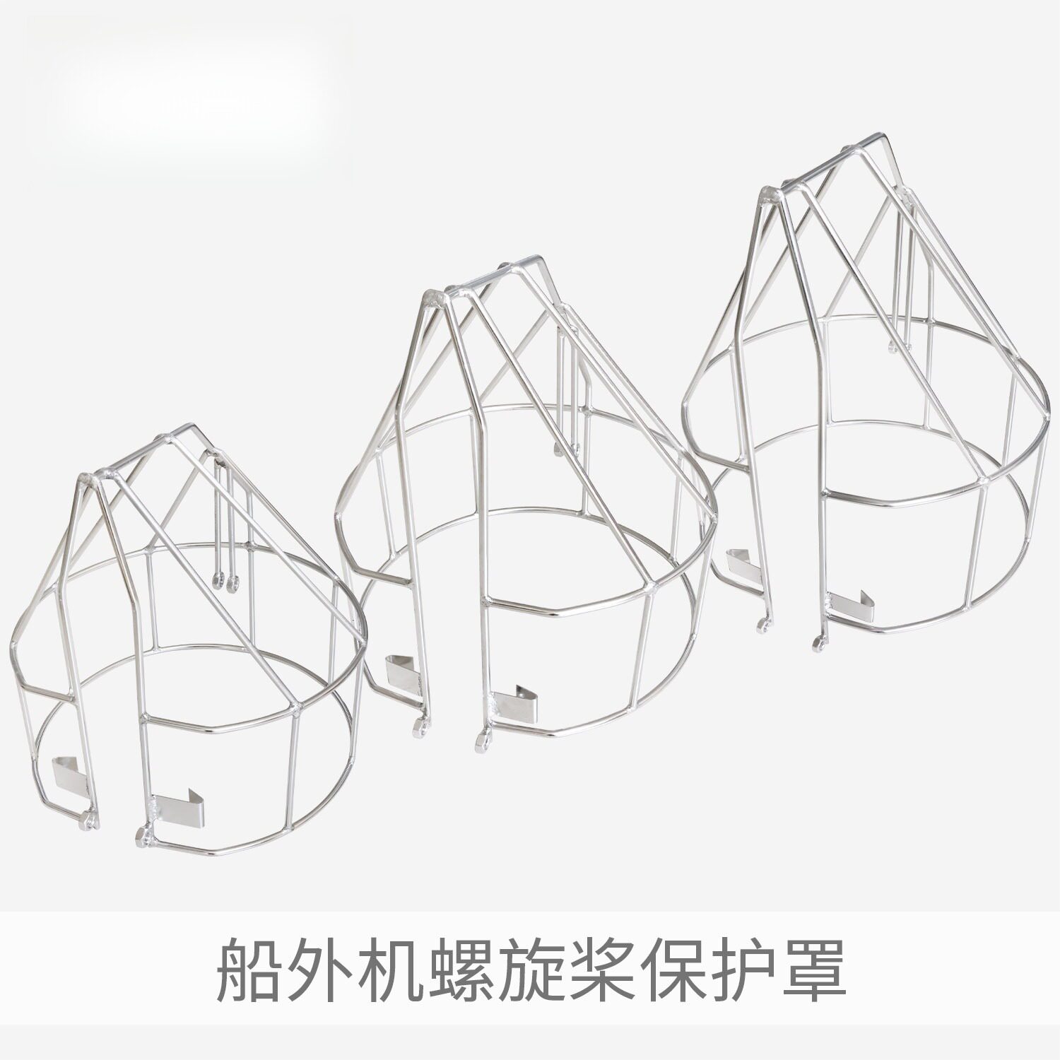 KOETSU科特苏螺旋桨保护罩适配图片