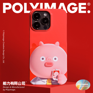 苹果手机壳iPhone15可爱防摔耐磨原创设计插画划水部长POLYIMAGE能力有限公司韩国菲林保护壳