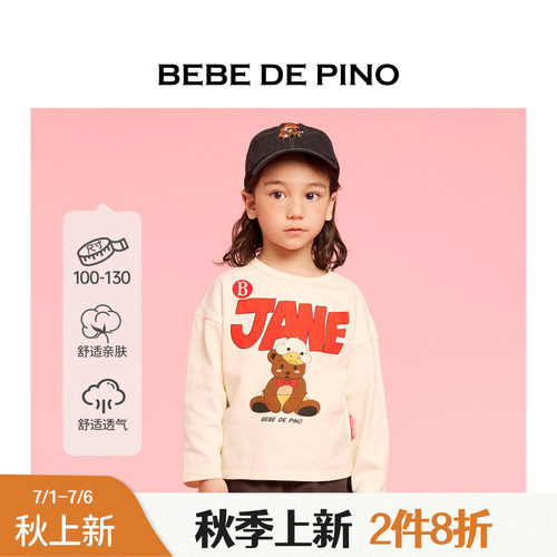 BEBEDEPINO儿童JANE小熊长袖T恤
