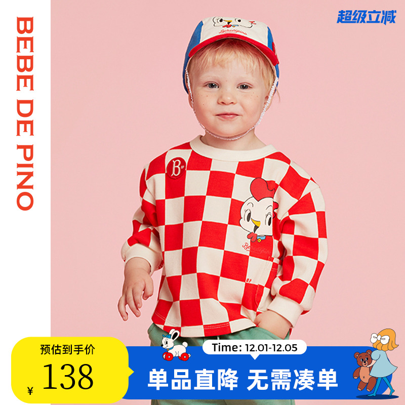 BEBEDEPINO贝贝品诺套装上衣