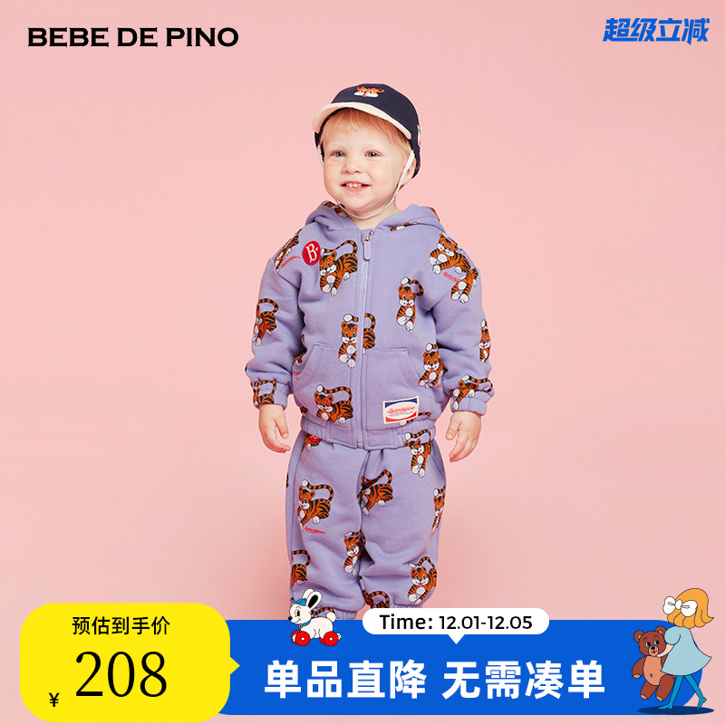 B.P.贝贝品诺早秋童装儿童满印男女宝宝时尚拉链开衫儿童外套