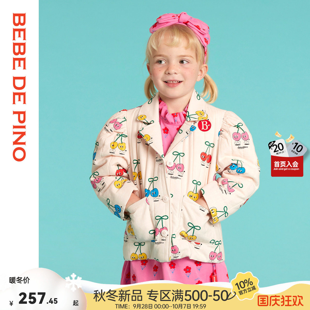 BEBEDEPINO贝贝品诺夹棉西装外套