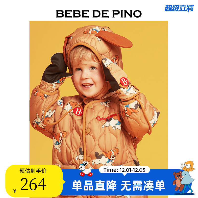 BEBEDEPINO贝贝品诺儿童帽子