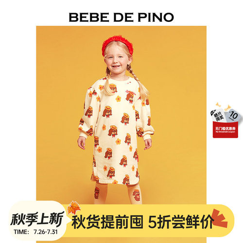 BEBEDEPINO贝贝品诺秋装满印rachel蓬松袖连衣裙女童早秋