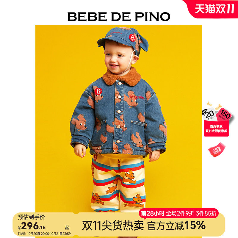 BEBEDEPINO贝贝品诺年秋季儿童外套男童女童牛仔夹克上衣