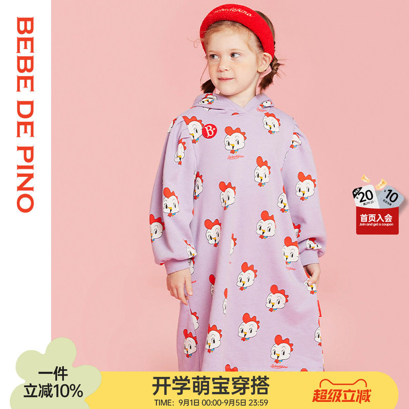 BEBEDEPINO贝贝品诺秋冬女童宽松满印精致可爱卡通连帽连衣裙长袖