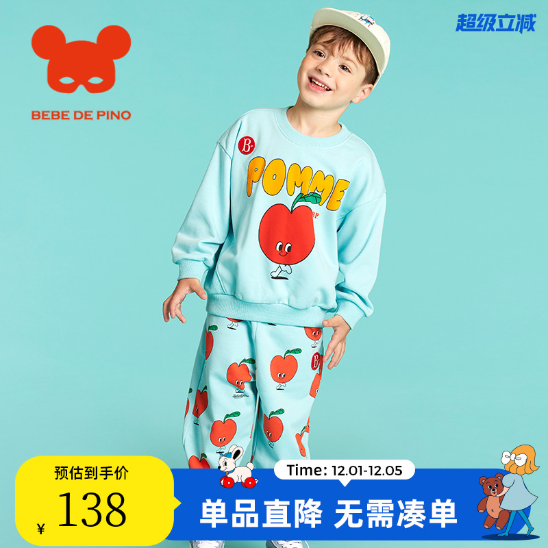 BEBEDEPINO贝贝品诺儿童满印运动上衣男女宝舒适休闲百搭卫衣