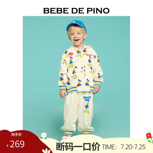 贝贝品诺唐老鸭联名童装夹克