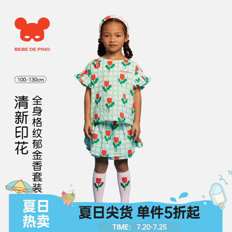 BEBEDEPINO贝贝品诺夏款满印小红花短袖短裤女童甜美可爱清新时尚