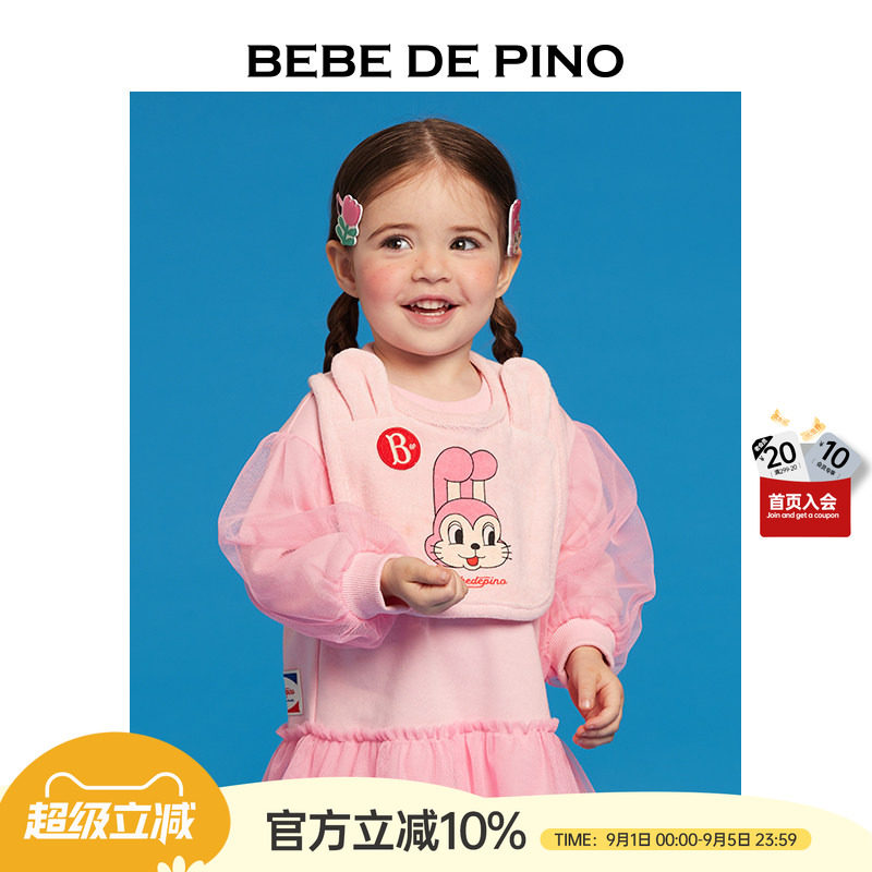 BEBEDEPINO贝贝品诺童装新款粉色兔子毛圈婴儿围兜宝宝口水巾
