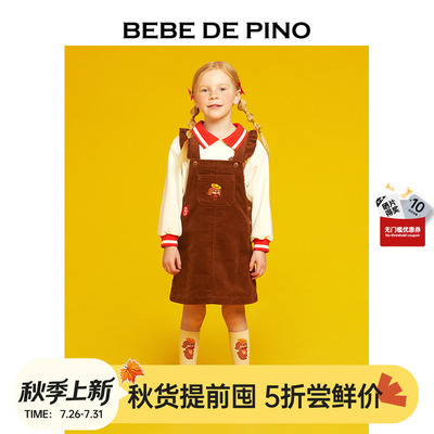 贝贝品诺女童灯芯绒吊带连衣裙