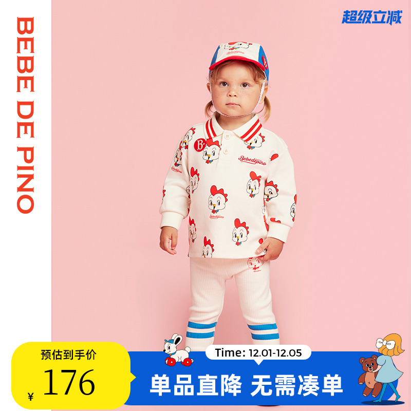 BEBEDEPINO贝贝品诺满印T恤长袖