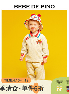 B.P.贝贝品诺秋装Rachel婴儿丝绒翻领套装长袖男女小童