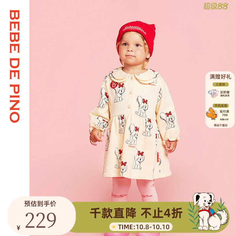 BEBEDEPINO贝贝品诺春秋款女宝洋气长袖满印小童时尚连衣裙可爱