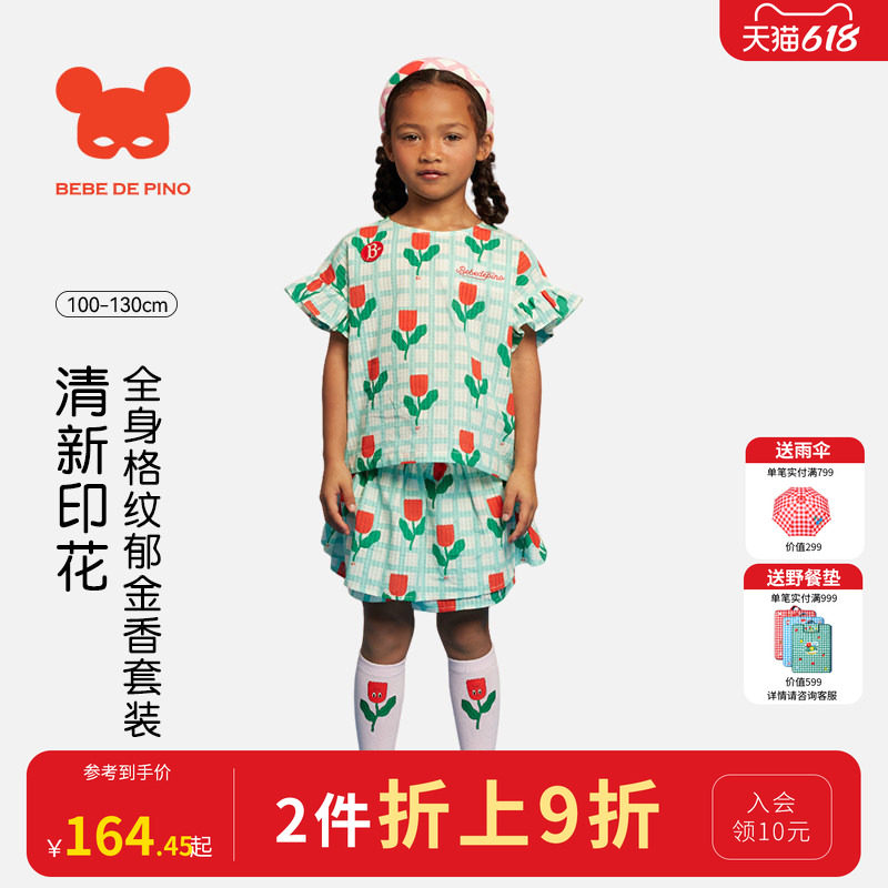BEBEDEPINO贝贝品诺夏款满印小红花短袖短裤女童甜美可爱清新时尚