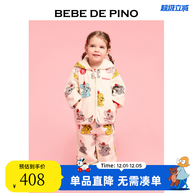 BEBEDEPINO贝贝品诺儿童外套