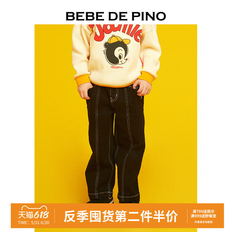 BEBEDEPINO贝贝品诺秋季心形jamie锥形牛仔裤长裤儿童男