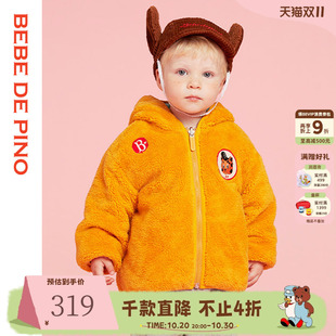 BEBEDEPINO贝贝品诺秋季 儿童双面绒外套男女宝卡通拉链带帽外套