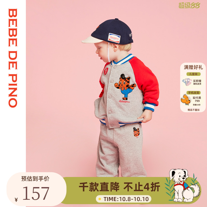 BEBEDEPINO贝贝品诺秋季儿童休闲束脚裤男女宝纯色卡通宽松运动裤