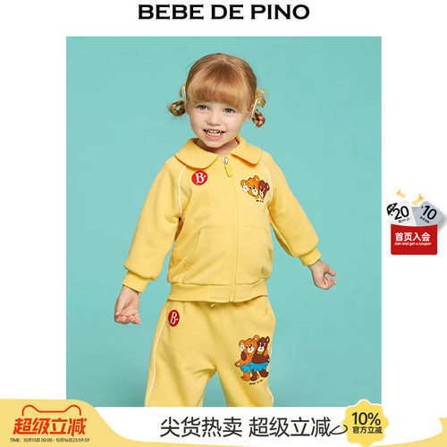 BEBEDEPINO男女童秋小熊运动长裤