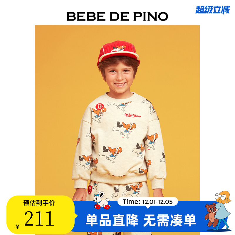 BEBEDEPINO贝贝品诺儿童帽子