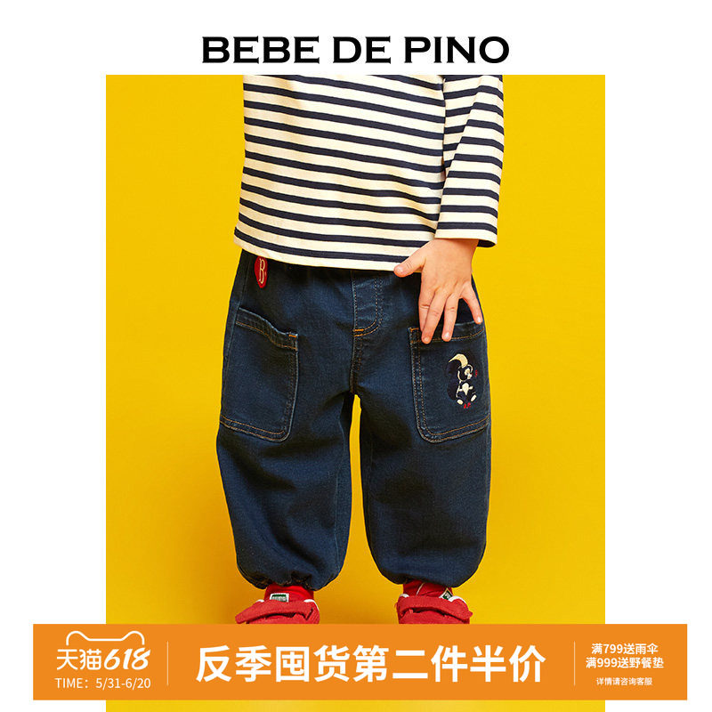 BEBEDEPINO贝贝品诺秋装童装裤子Jamie婴儿牛仔长裤