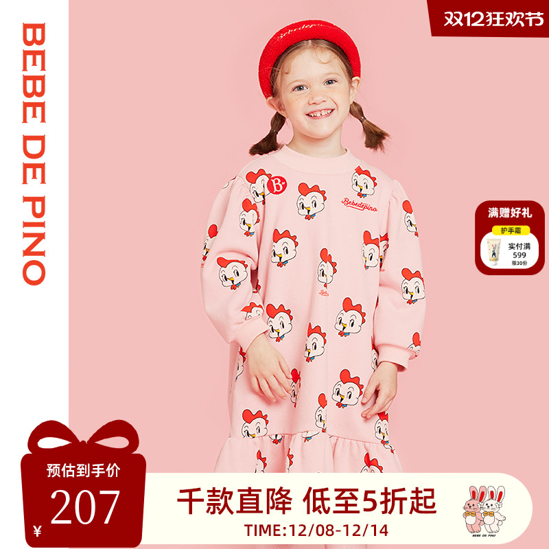 BEBEDEPINO贝贝品诺秋冬半领连衣裙女童针织蓬松袖满印印花裙子 - 封面