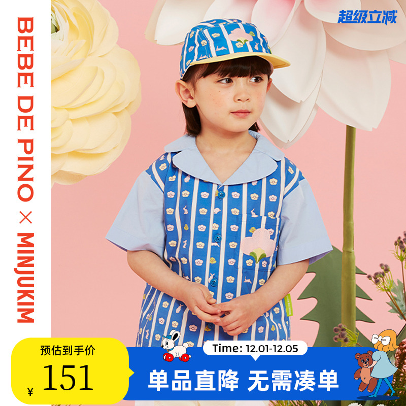 BEBEDEPINO贝贝品诺帽子