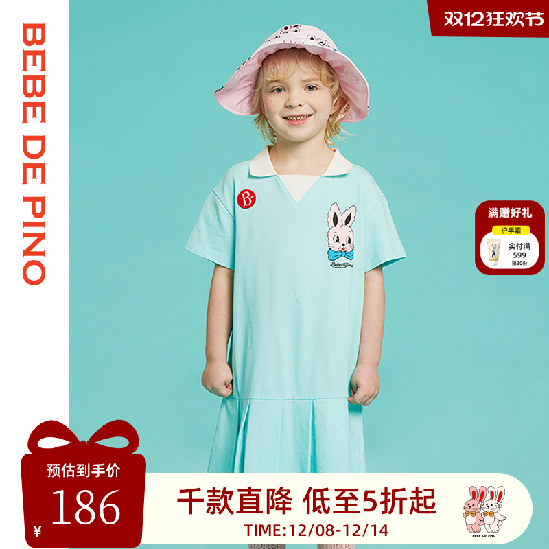 BEBEDEPINO贝贝品诺女宝夏季清爽小兔子POLO连衣裙韩系淑女运动风