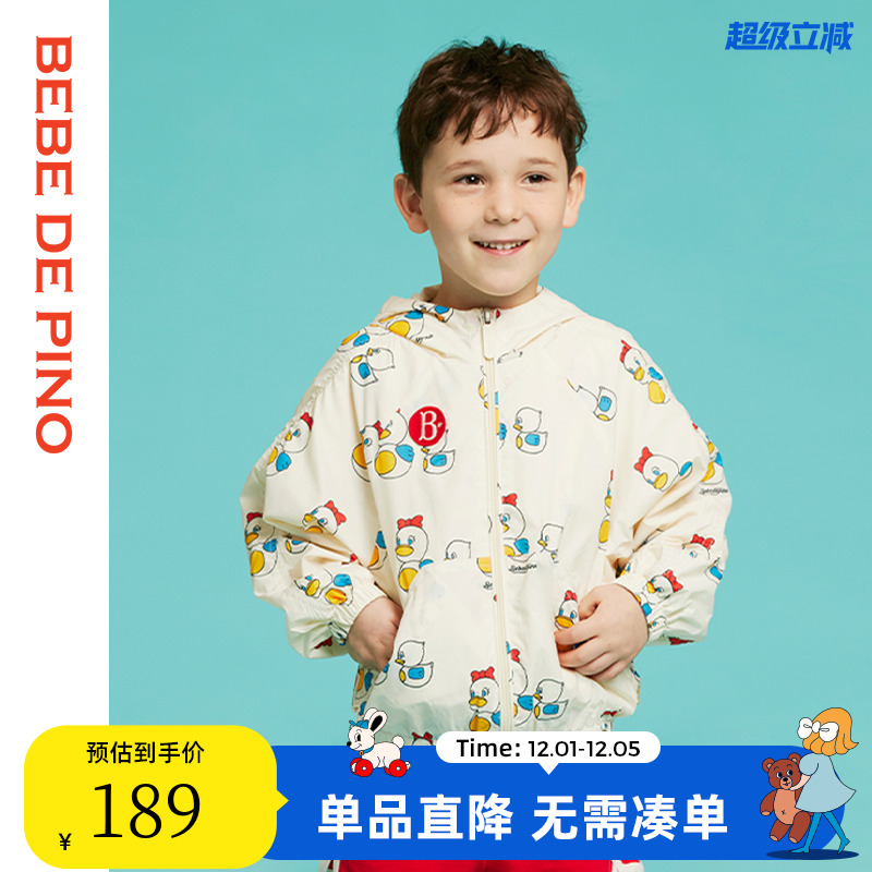BEBEDEPINO贝贝品诺短裤外套套装