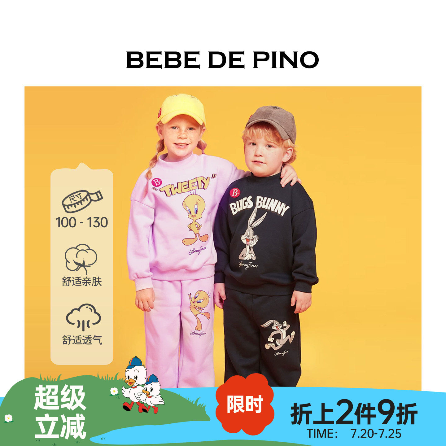 BEBEDEPINO贝贝品诺秋季新男女童卡通T恤长裤运动套装儿童卫衣裤