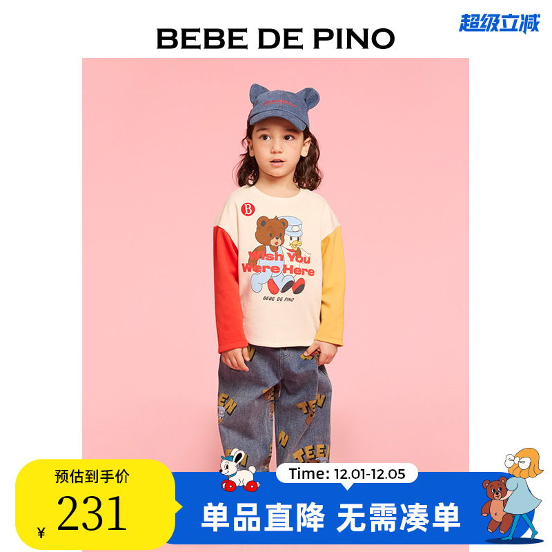 BEBEDEPINO儿童撞色小熊卡通T恤
