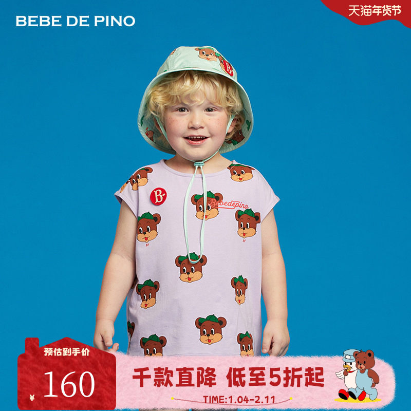 BEBEDEPINO贝贝品诺夏清爽透气无袖满印小熊图案舒适男童T恤,童装/婴儿装/亲子装,背心吊带,淘宝优惠券,粉丝福利购,淘宝优惠卷