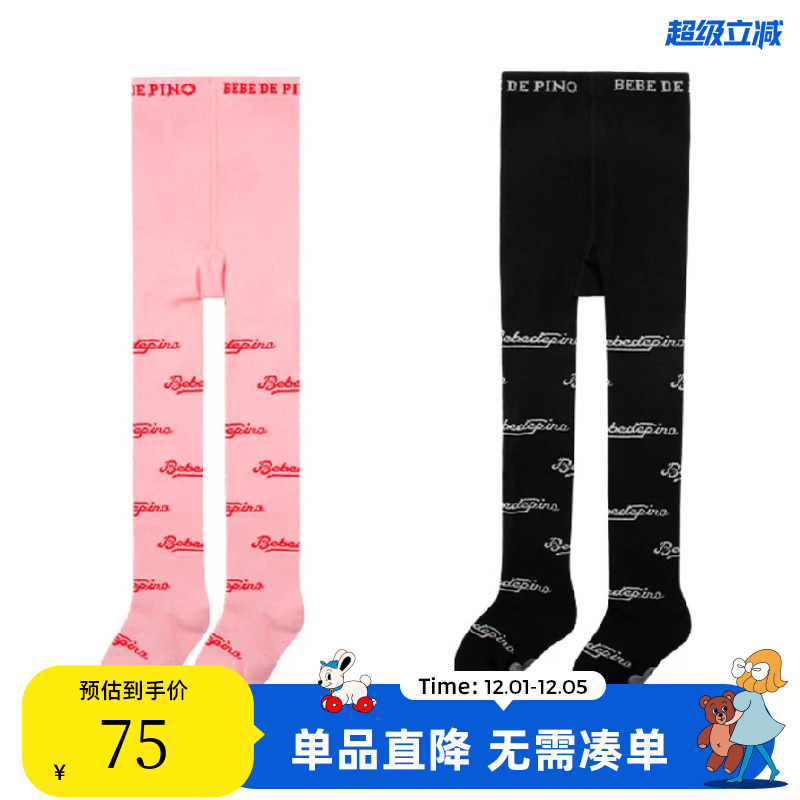BEBEDEPINO贝贝品诺紧身裤长裤