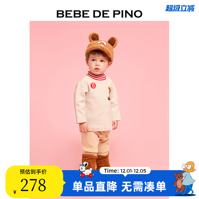 贝贝品诺25冬季哑巴皮草帽