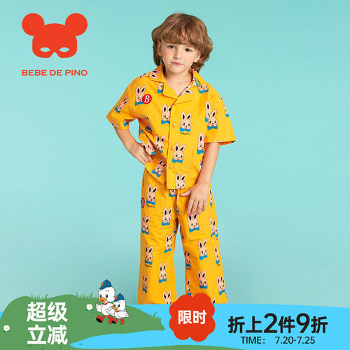 贝贝品诺夏季童装翻领套装