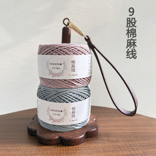 9股棉麻线钩针包包帽子线菜篮子