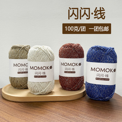 闪闪线银丝空心棉1.5mm钩包包线