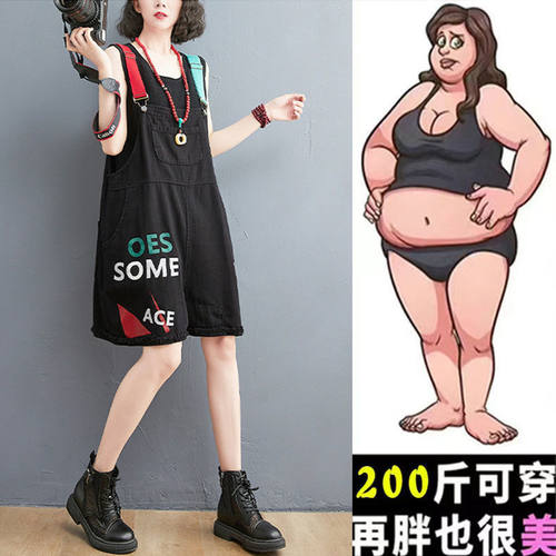 牛仔背带裤女夏季大码m梨