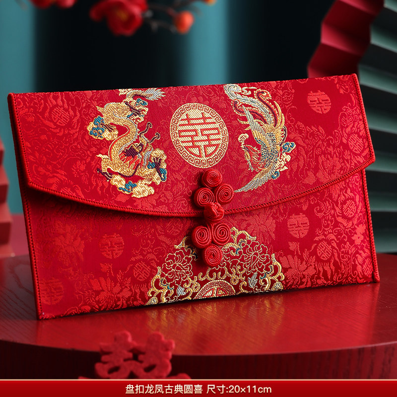 红包结婚专用万元喜包2026新款中式高档布艺大号红包袋敬茶改口费