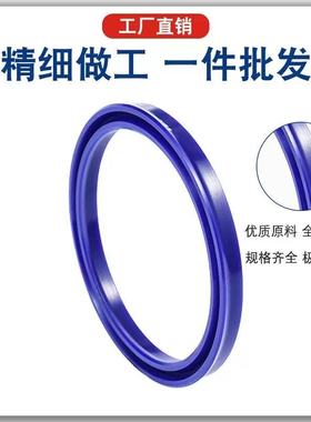 DHS防尘密封圈DH165*179油封170*184/175*188/180*194*7/9.5油缸