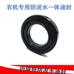 MC60*85*10防泥水油封 60X85X8/10/12/14/17 60.85.12内旋转油封